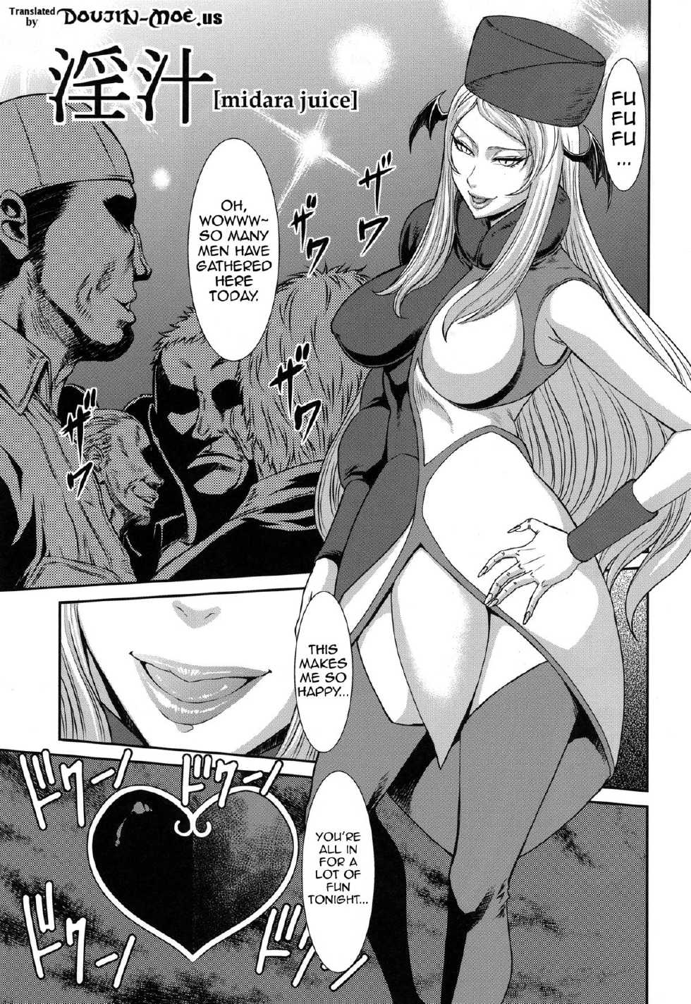 (C84) [Ozashiki (Sunagawa Tara)] Injyu [MIDARA JUICE] (Dokidoki! Precure) [English] {doujin-moe.us} - Page 2