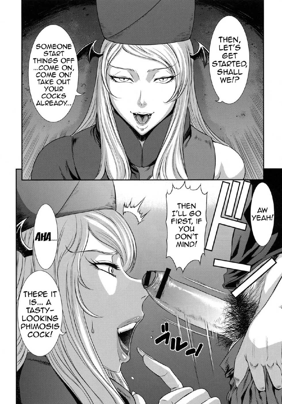(C84) [Ozashiki (Sunagawa Tara)] Injyu [MIDARA JUICE] (Dokidoki! Precure) [English] {doujin-moe.us} - Page 3