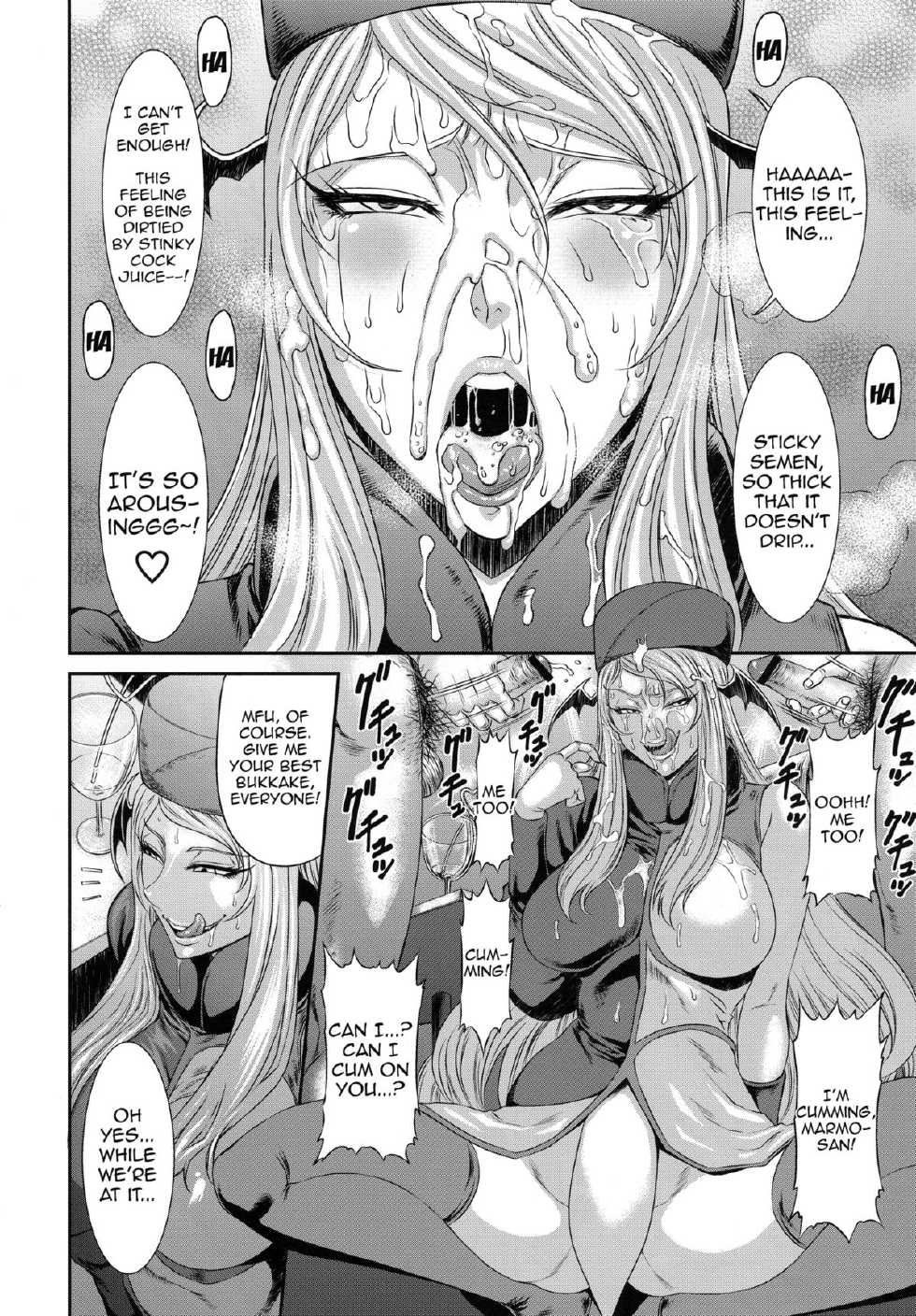 (C84) [Ozashiki (Sunagawa Tara)] Injyu [MIDARA JUICE] (Dokidoki! Precure) [English] {doujin-moe.us} - Page 7