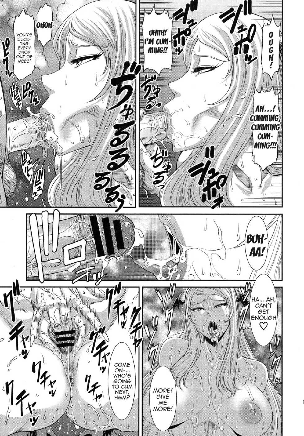 (C84) [Ozashiki (Sunagawa Tara)] Injyu [MIDARA JUICE] (Dokidoki! Precure) [English] {doujin-moe.us} - Page 10