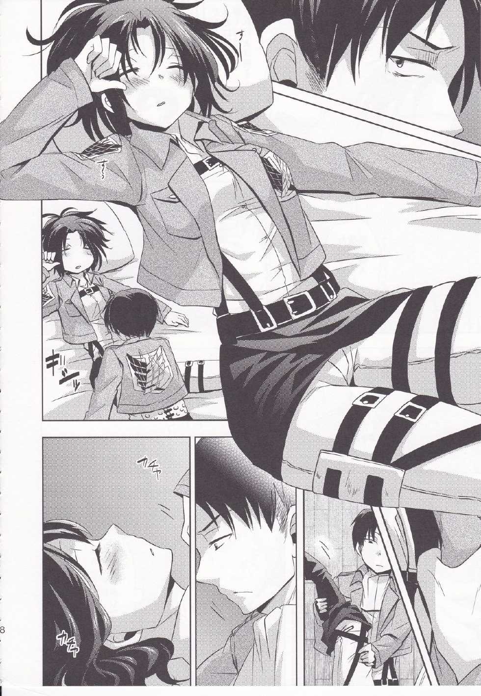 (FALL OF WALL4) [Inubaka (Matsuzono)] Shikkari shite kudasai Buntaichou. (Shingeki no Kyojin) - Page 8