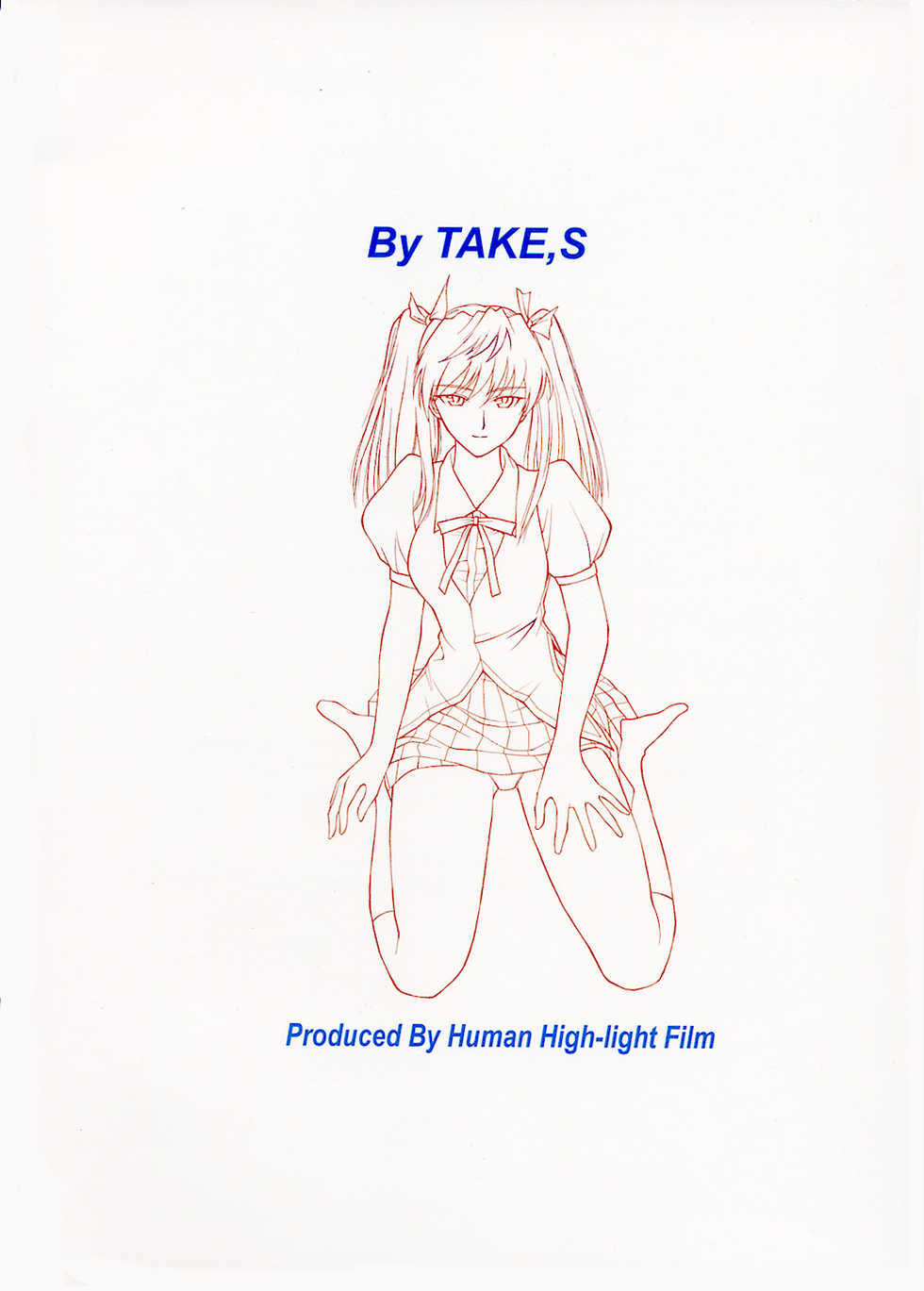 [Human High-light Film (Take. S)] Scramble (School Rumble) - Page 26