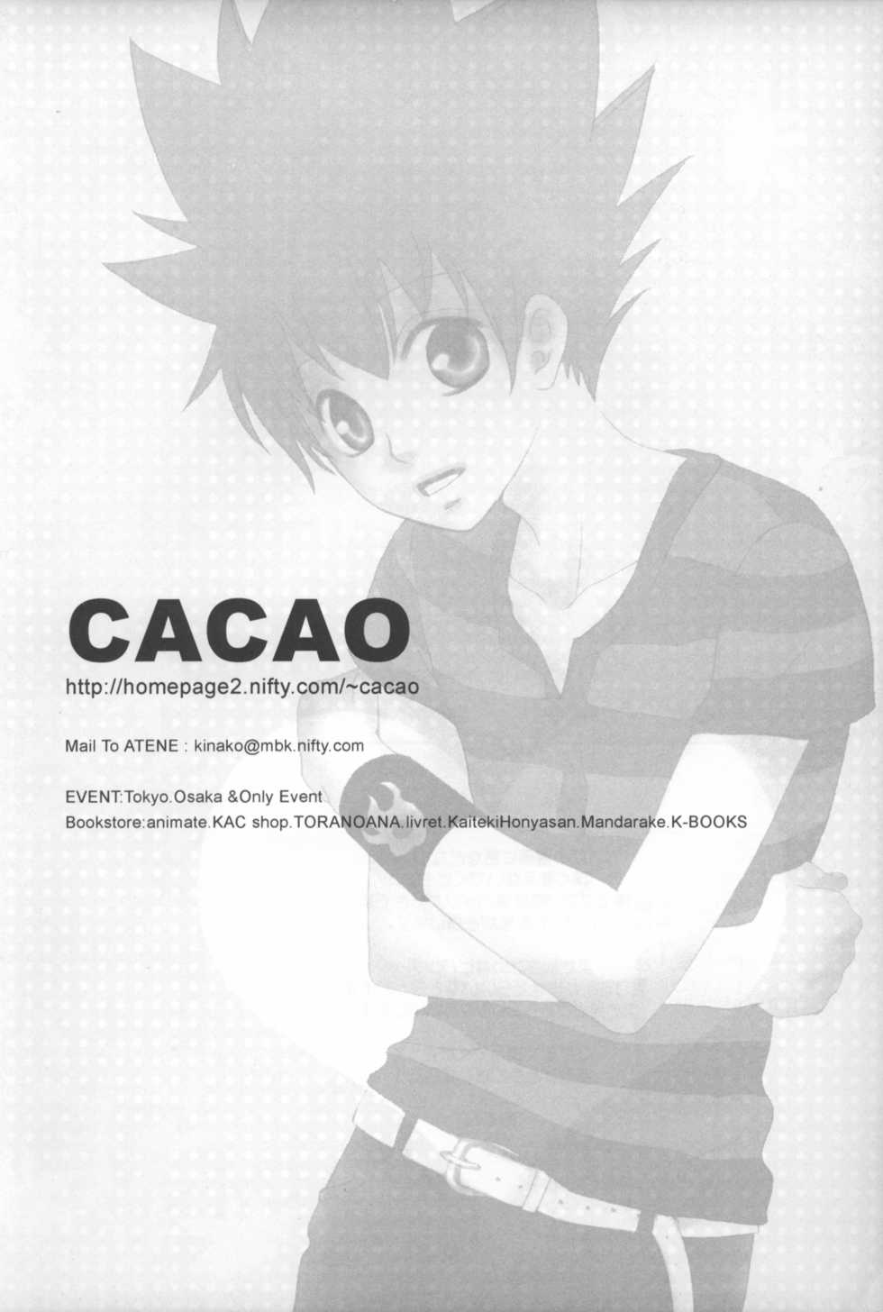 (SC36) [CACAO (Atene)] MELLOWKISS (Katekyoo Hitman REBORN!) - Page 20