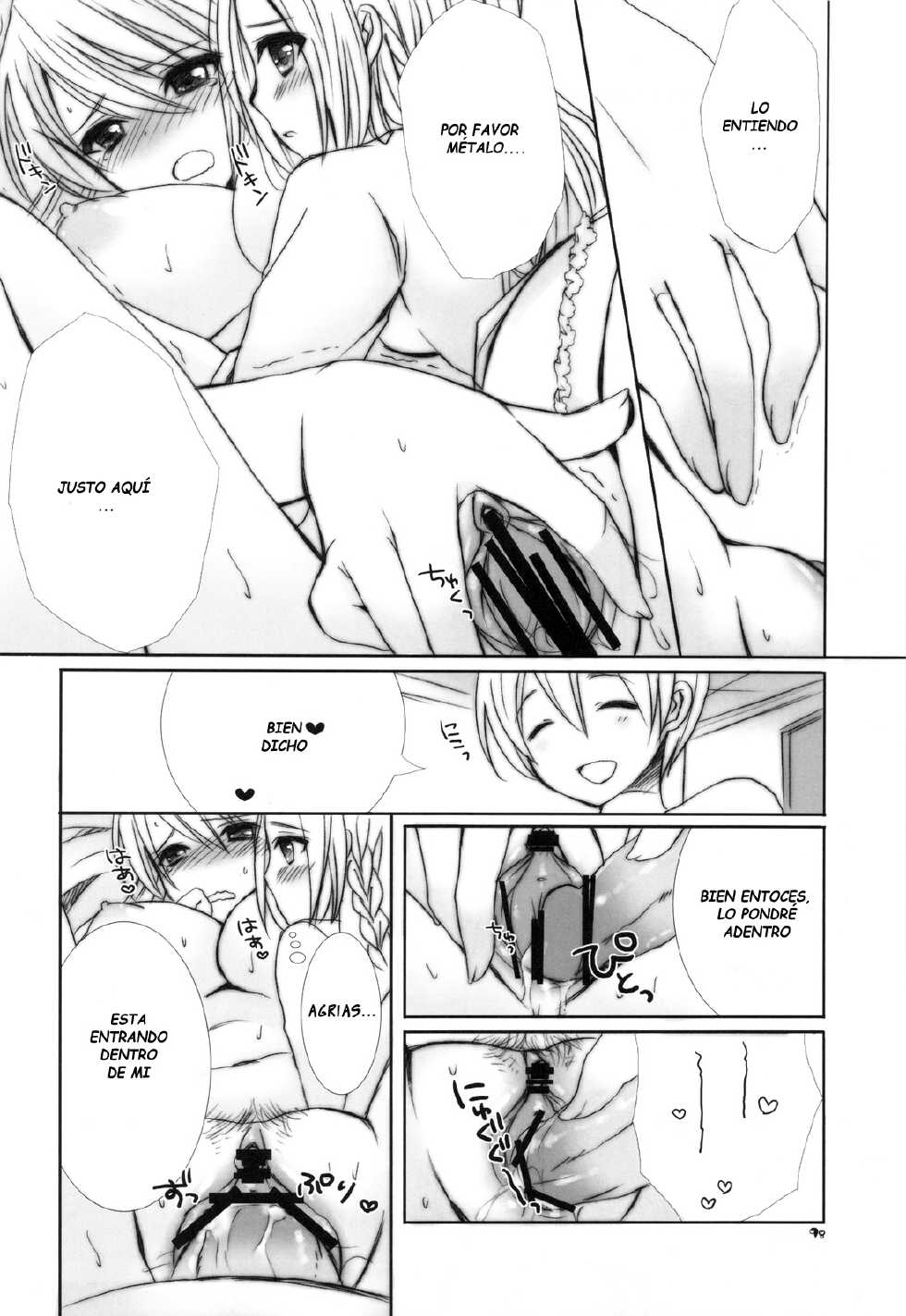 (C81) [9z (Kuzu)] Ovelia-sama ga Suki Sugite Shikatanai Hito no Hon. (Final Fantasy Tactics) [Spanish] [guilty3458] - Page 17