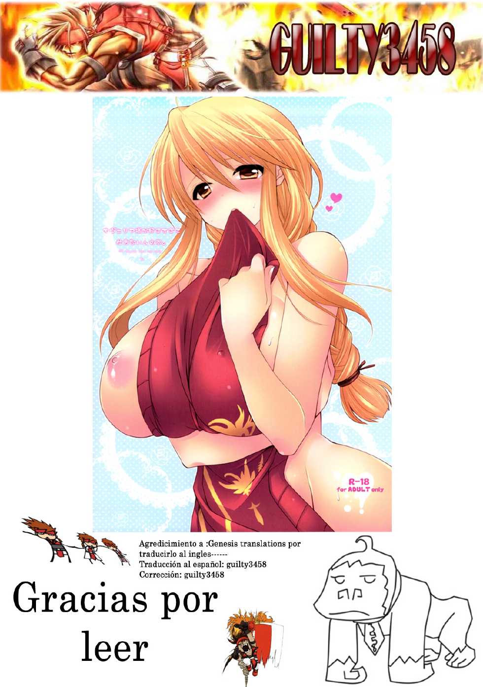 (C81) [9z (Kuzu)] Ovelia-sama ga Suki Sugite Shikatanai Hito no Hon. (Final Fantasy Tactics) [Spanish] [guilty3458] - Page 27