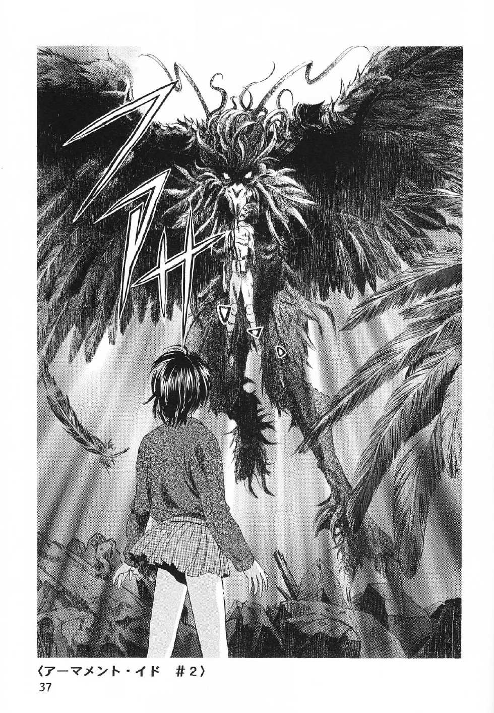 (C54) [Henreikai (Various)] Henreikai '98 Natsu SPECIAL (Various) - Page 39