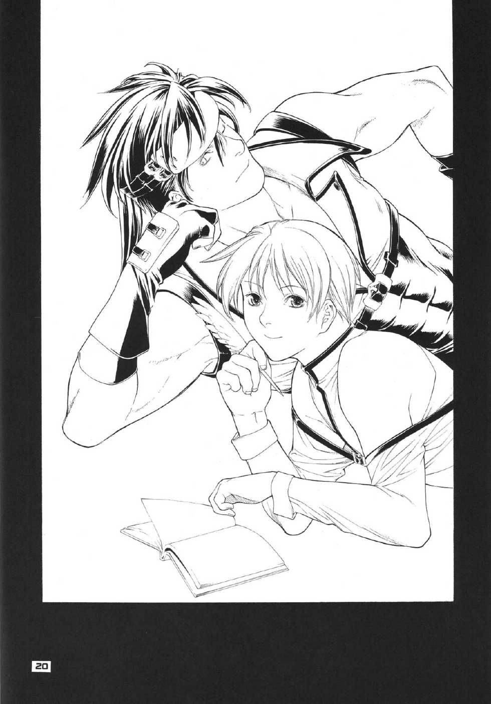 (C64) [HOT BOYS (A-HO)] BORDER LINE (GUILTY GEAR) - Page 21