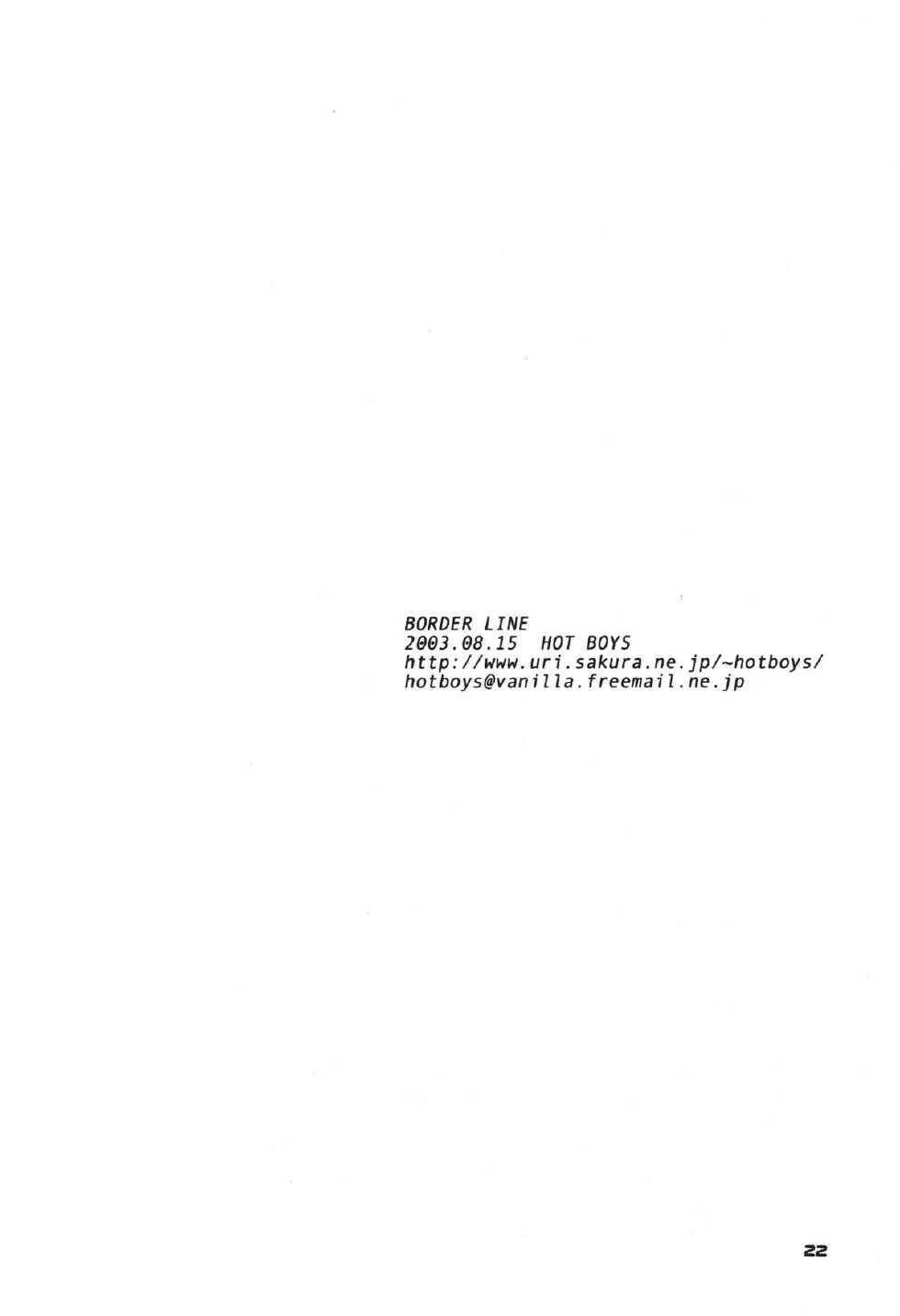 (C64) [HOT BOYS (A-HO)] BORDER LINE (GUILTY GEAR) - Page 23