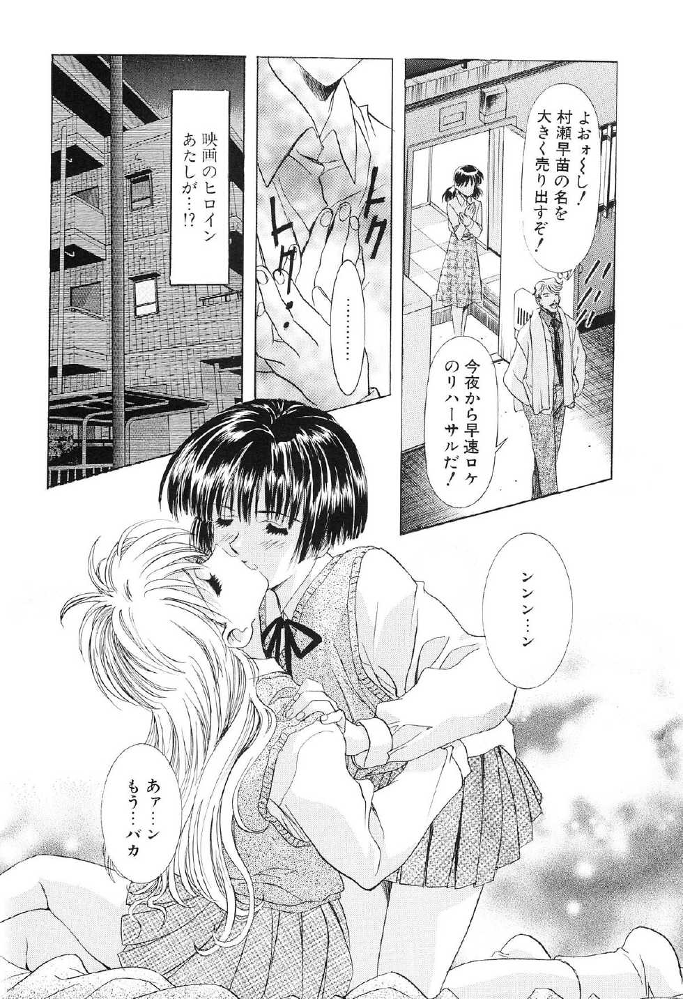 (C67) [Kawarajima Kojinshi Kai (Kawarajima Koh)] Monochrome Liners - Page 16
