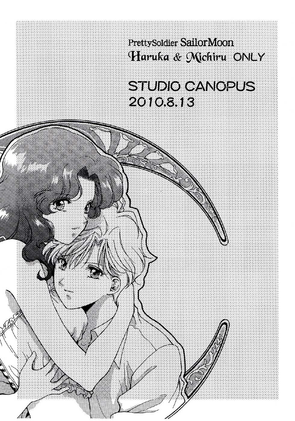 (C78) [Studio Canopus (Yamada Mario)] Recall something (Bishoujo Senshi Sailor Moon) - Page 8