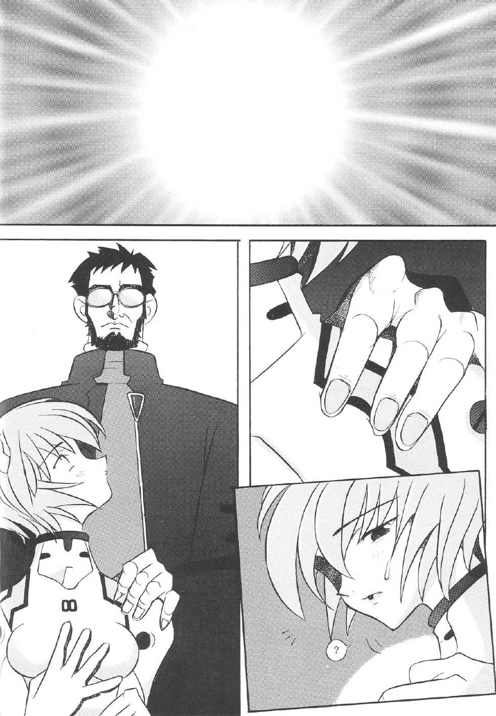 [Kohakutei (Sakai Hamachi)] EDEN -Soushuuhen- (Neon Genesis Evangelion) - Page 9