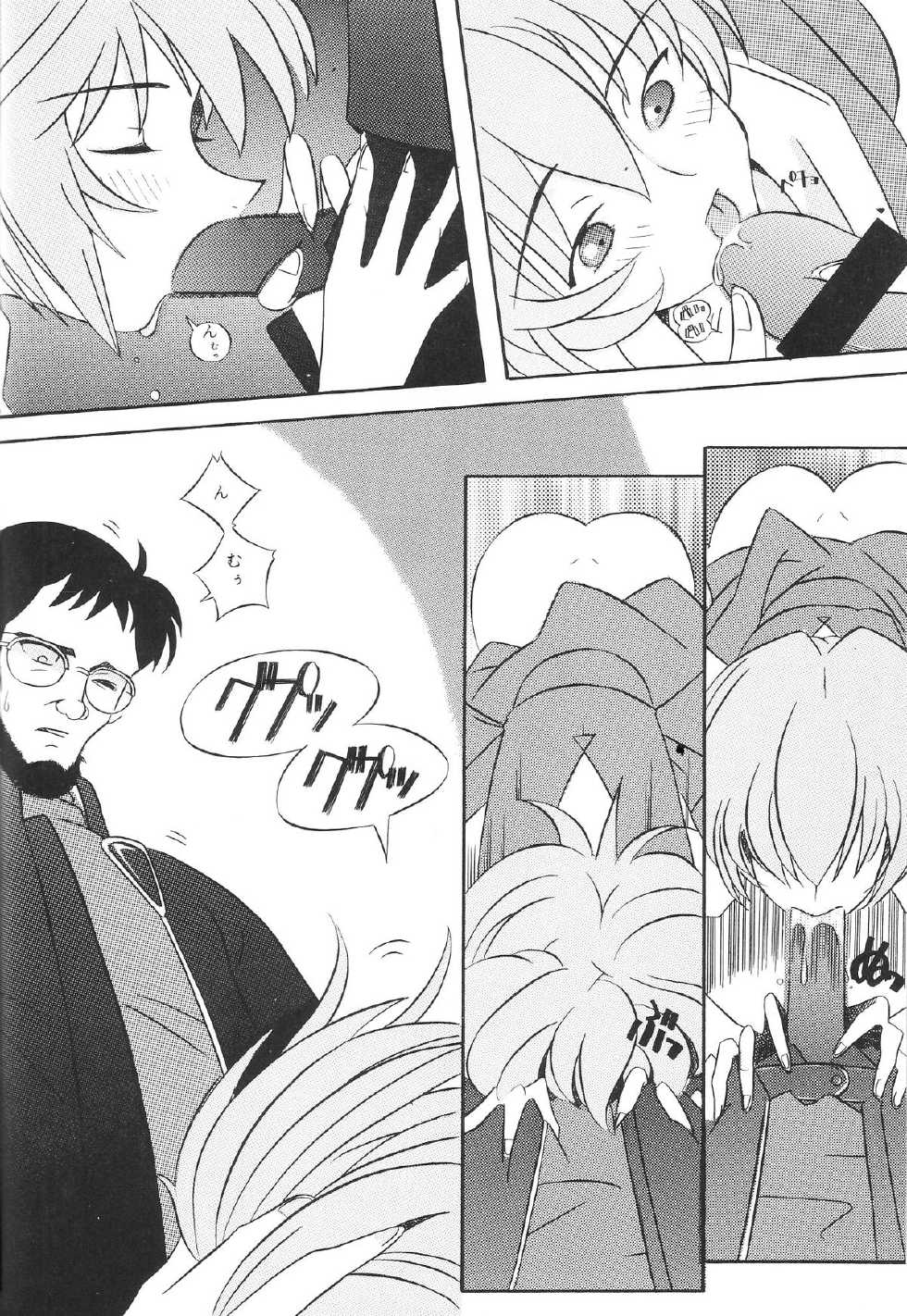 [Kohakutei (Sakai Hamachi)] EDEN -Soushuuhen- (Neon Genesis Evangelion) - Page 29