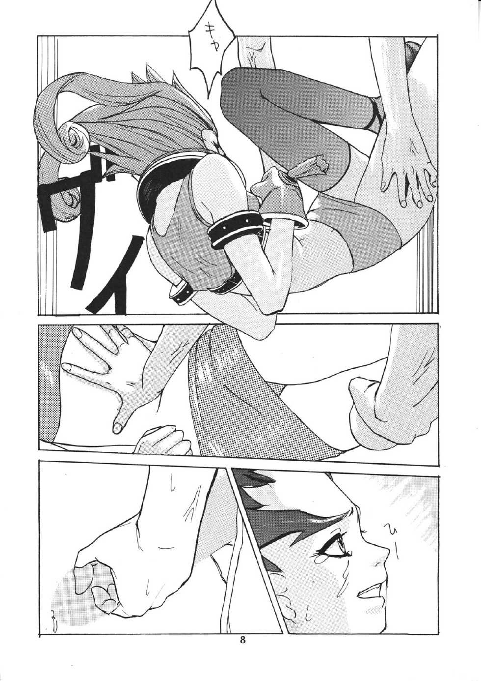 [Konohanatei] Kowaku no Koku (Street Fighter Alpha 3, Street Fighter III) - Page 7