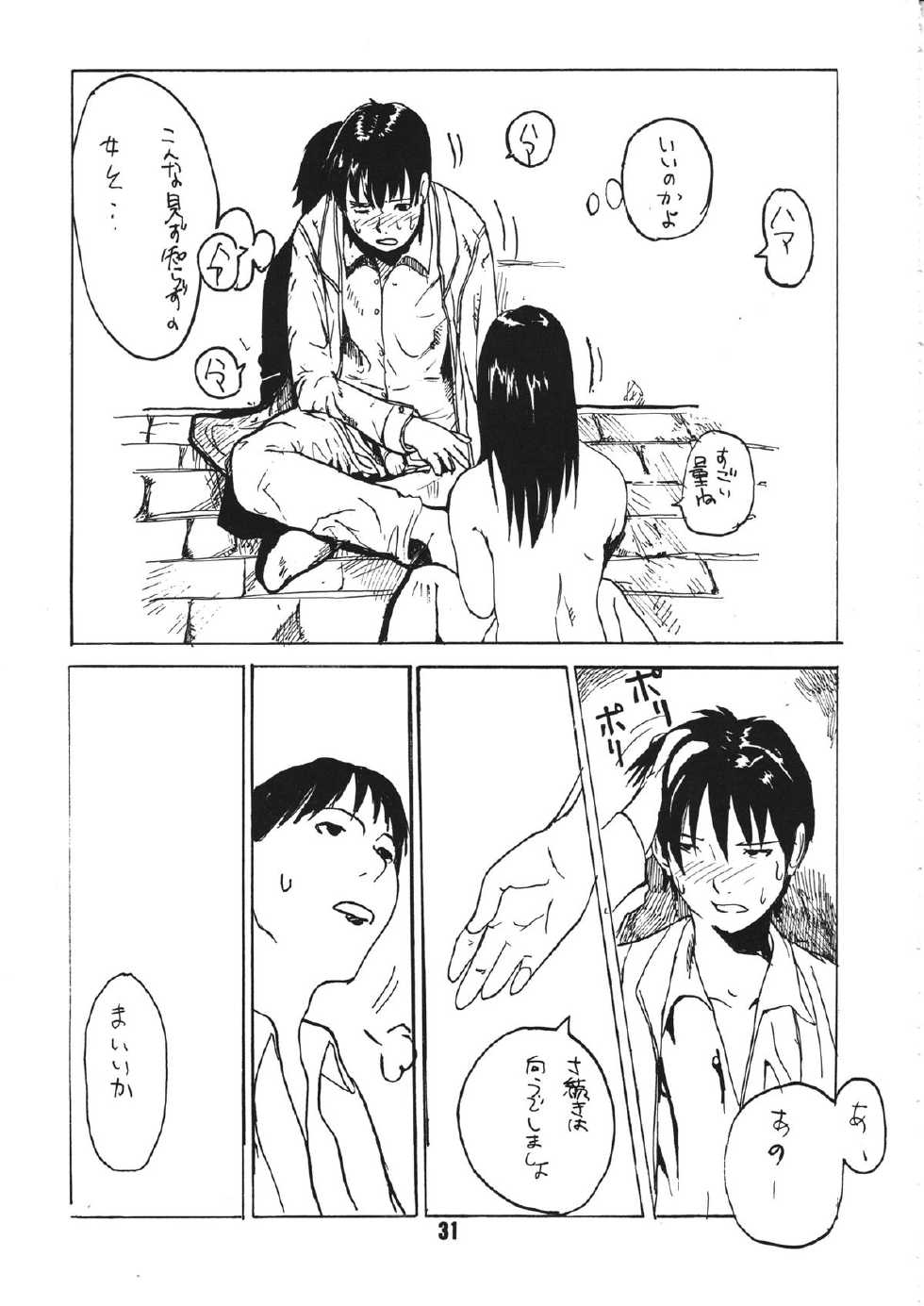[Konohanatei] Kowaku no Koku (Street Fighter Alpha 3, Street Fighter III) - Page 30