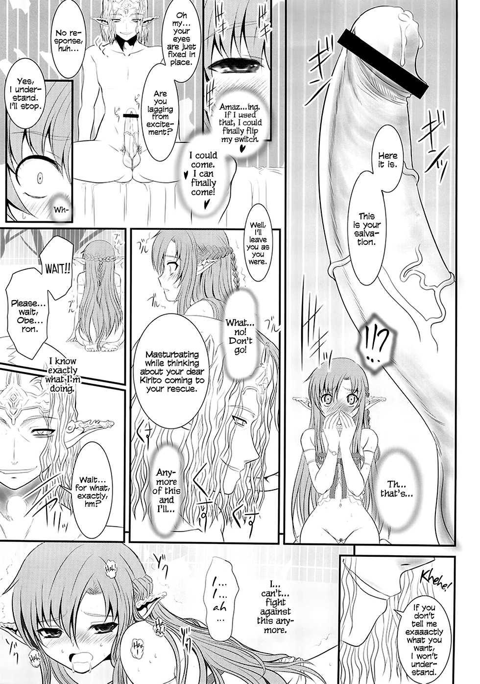 (C82) [Dieppe Factory Darkside (Alpine)] Slave Asuna On-Demand #001 (Sword Art Online) [English] =LWB + Anonygoo= - Page 18