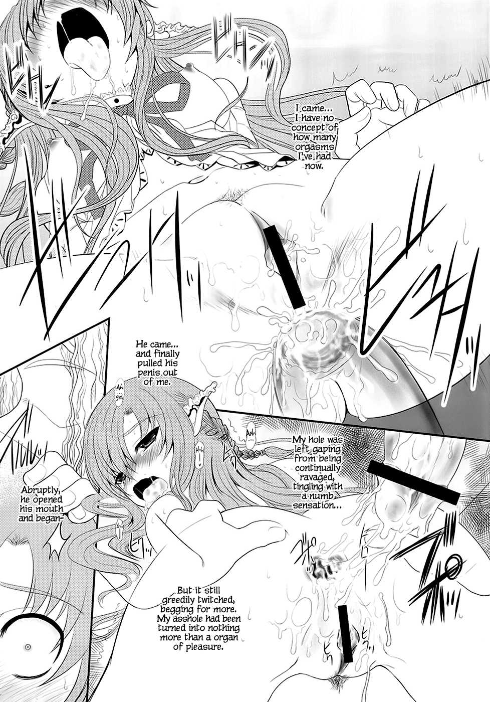 (C82) [Dieppe Factory Darkside (Alpine)] Slave Asuna On-Demand #001 (Sword Art Online) [English] =LWB + Anonygoo= - Page 30