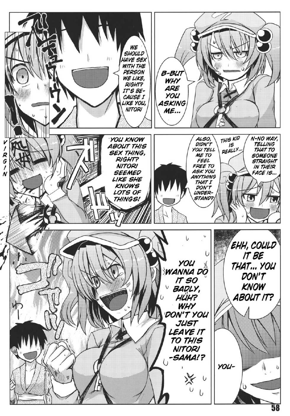 (Reitaisai 9) [Nori Tokumori (Iwanori)] Teach Me!! Nitori-Sensei (Touhou Project) [English] - Page 2
