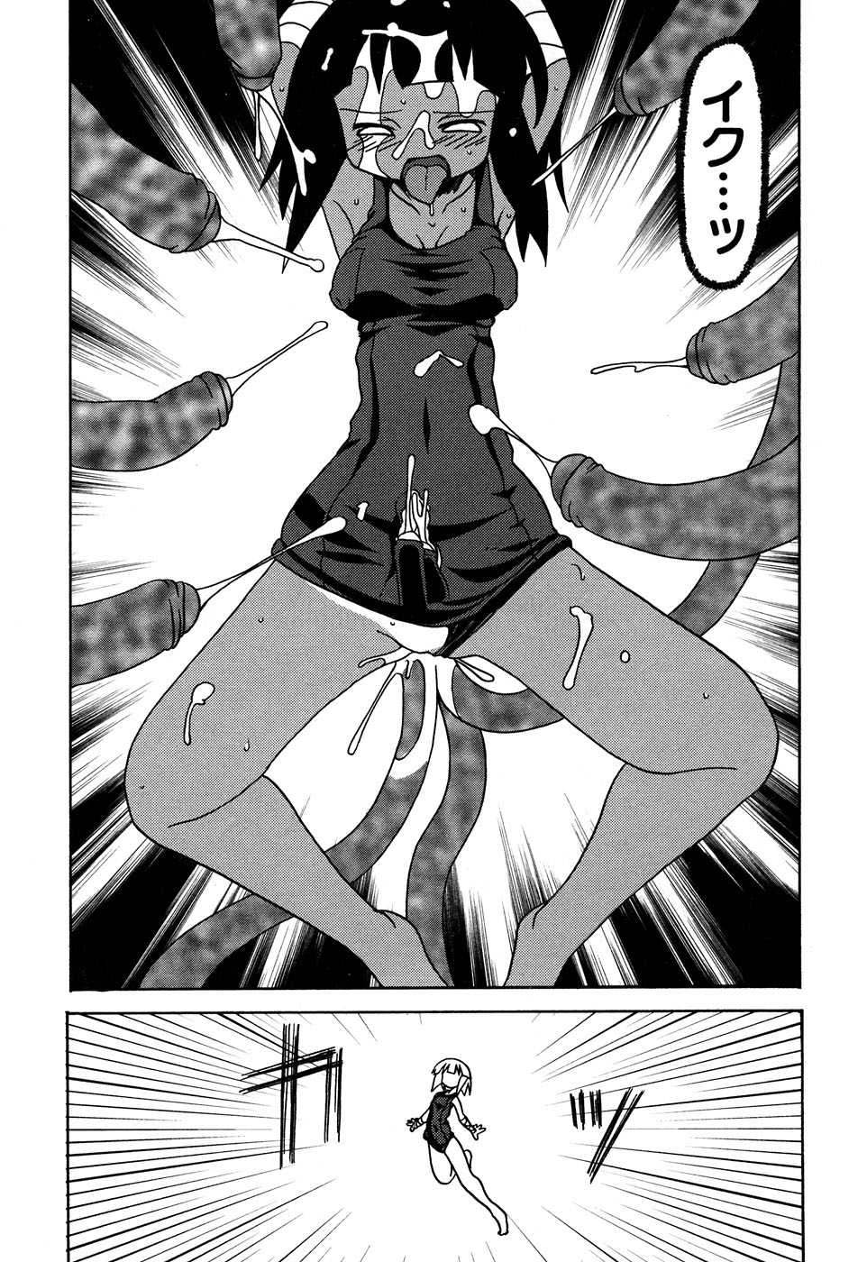 [Anthology] Sukumizu VS Bloomer - Fechikko VS Series round 1 - Page 36