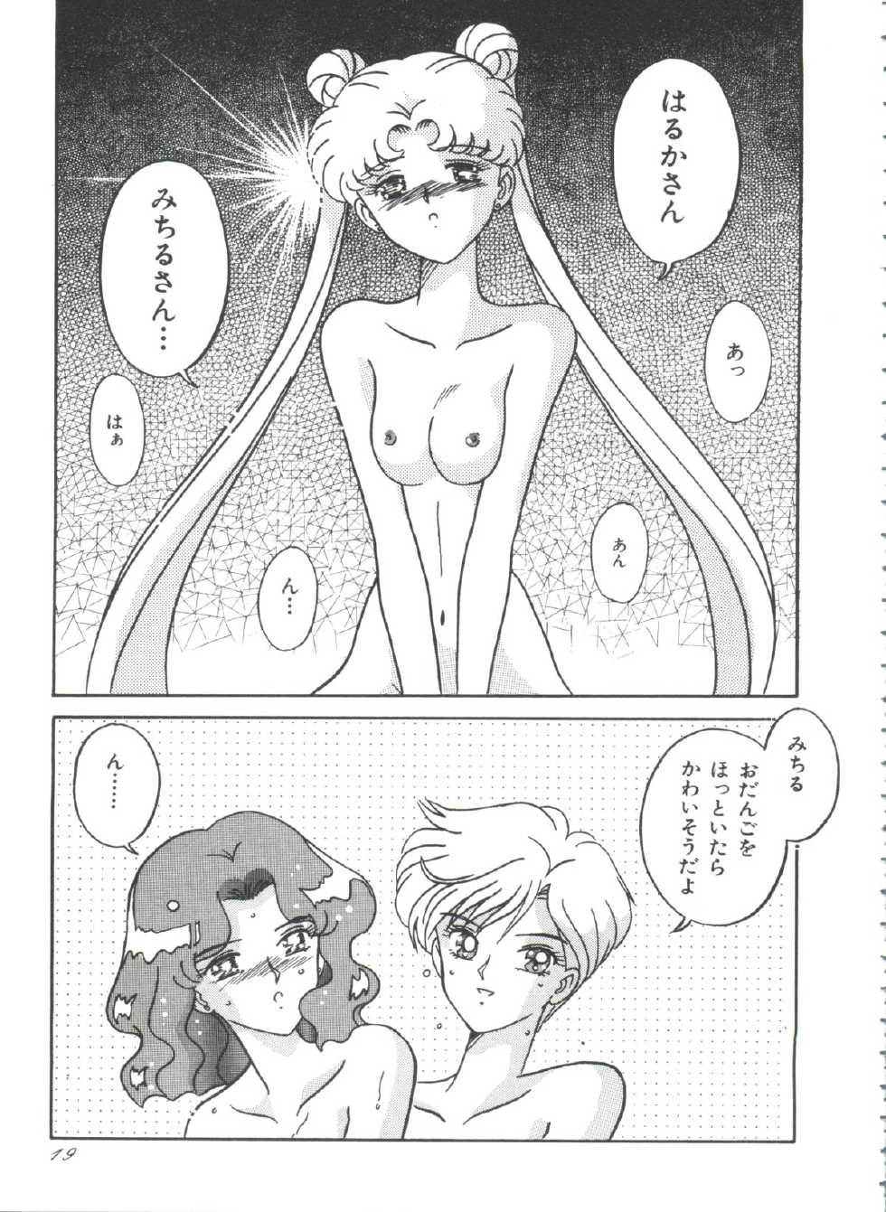 [Anthology] Shaking World (Sailor Moon) - Page 22