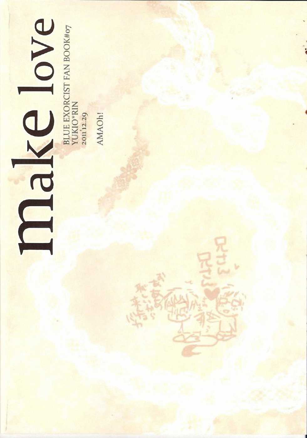 (C81) [AMAOh! (Mizuki Tama)] make love (Ao no Exorcist) - Page 35