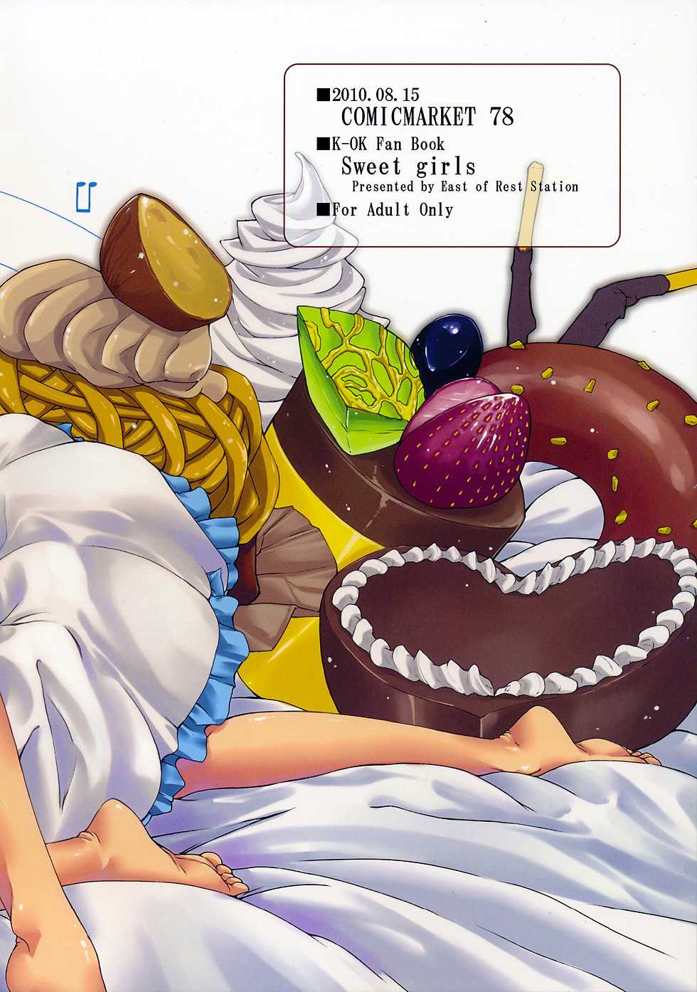 (C78) [Kyuukeijo no Higashi (Aduma Ren)] Sweet girls (K-ON!) [Czech] - Page 26