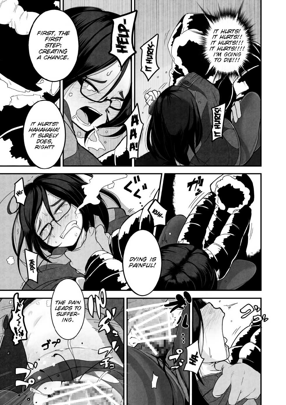 [Egao ga Ichiban (Tsukusun)] Yuki Hime Kankan [English] [SMDC] - Page 10