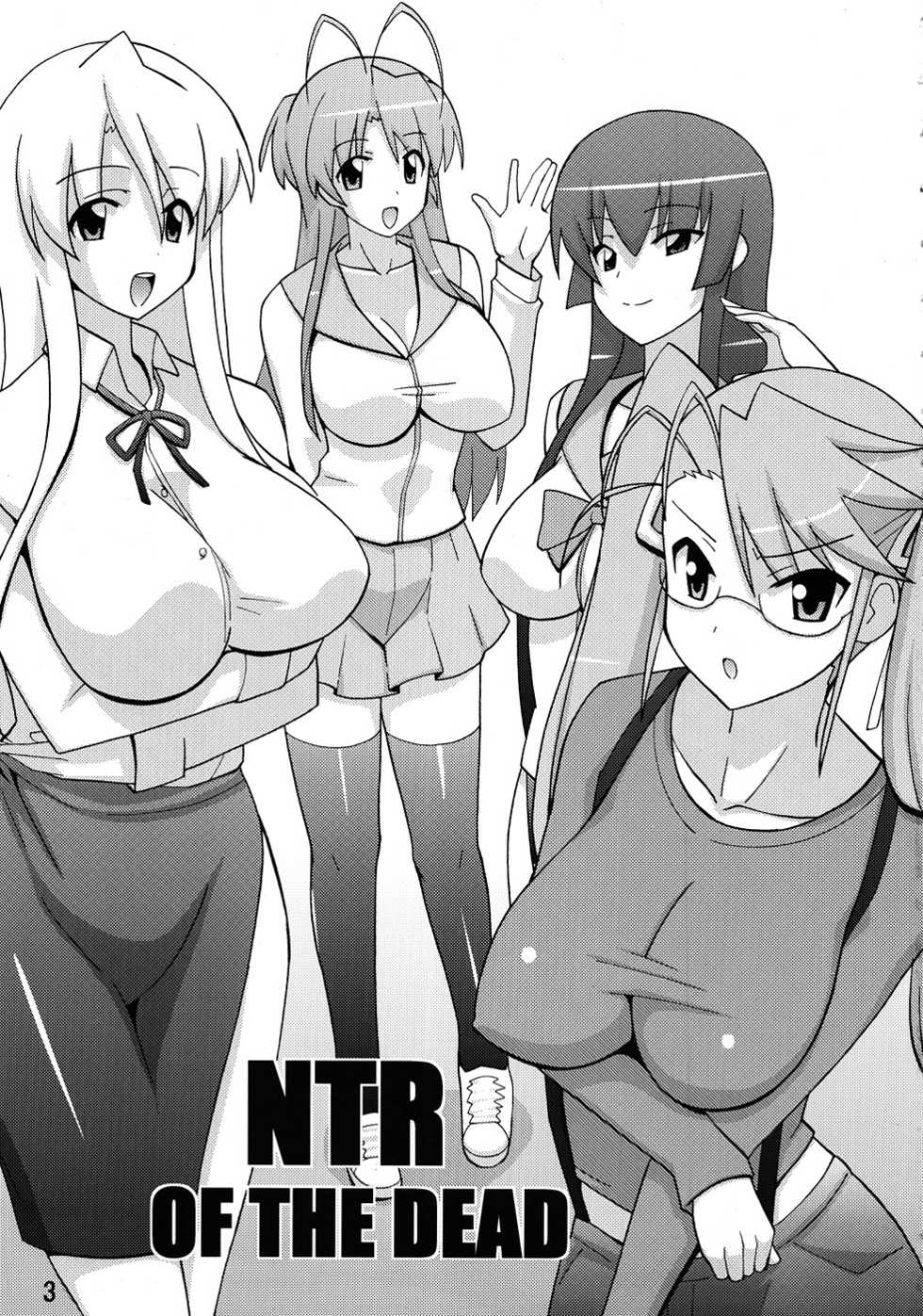 (C79) [Espanya Koubou (Espanya)] NTR OF THE DEAD (HIGHSCHOOL OF THE DEAD) [French] [ray1fr] - Page 2
