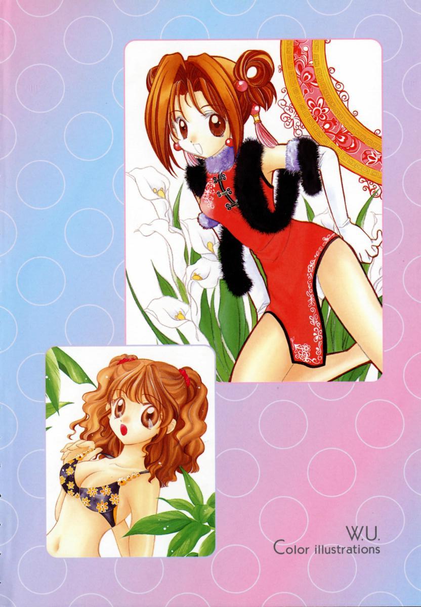 [宇佐美涉] Pastel Colors - Page 8