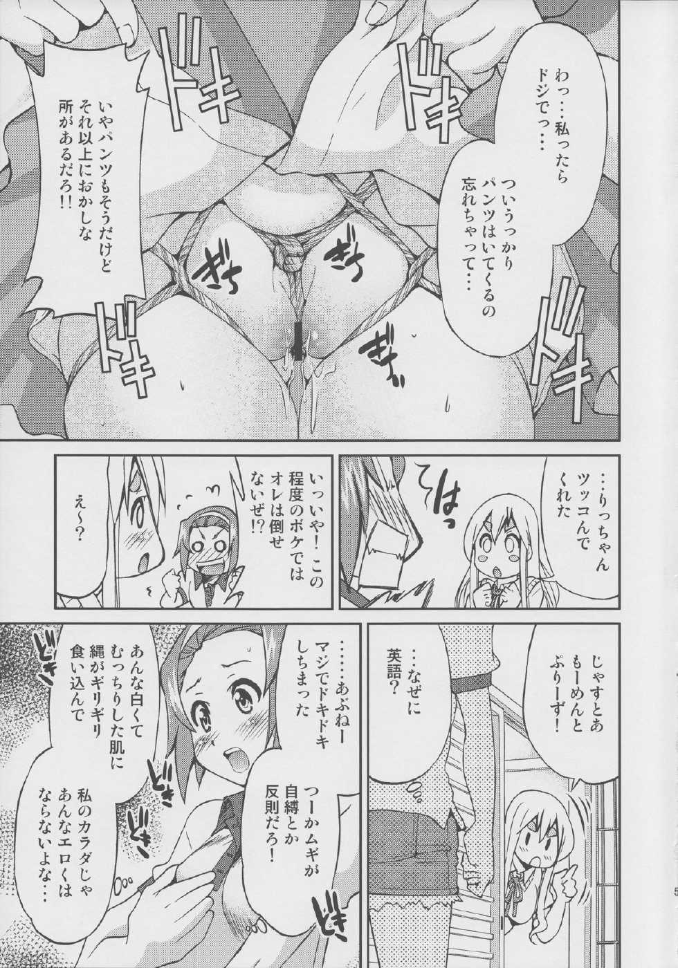 (C79) [Ponyfarm (Inoue Yoshihisa)] PONY-ON!!!! ~Anone? Watashi no Koto Shibatte Hoshii no~ (K-ON!) - Page 4