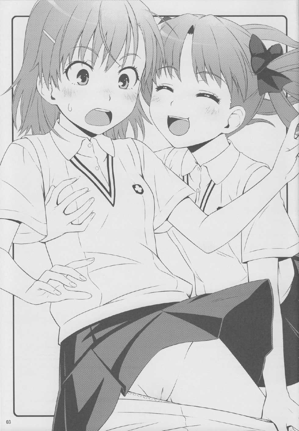 (C77) [Medical Berry (ha-ru)] Lv.0 (Toaru Kagaku no Railgun) - Page 2