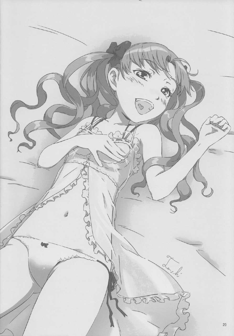 (C77) [Medical Berry (ha-ru)] Lv.0 (Toaru Kagaku no Railgun) - Page 19