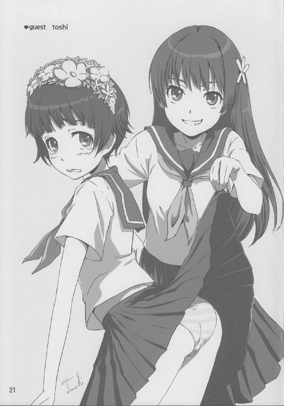 (C77) [Medical Berry (ha-ru)] Lv.0 (Toaru Kagaku no Railgun) - Page 20