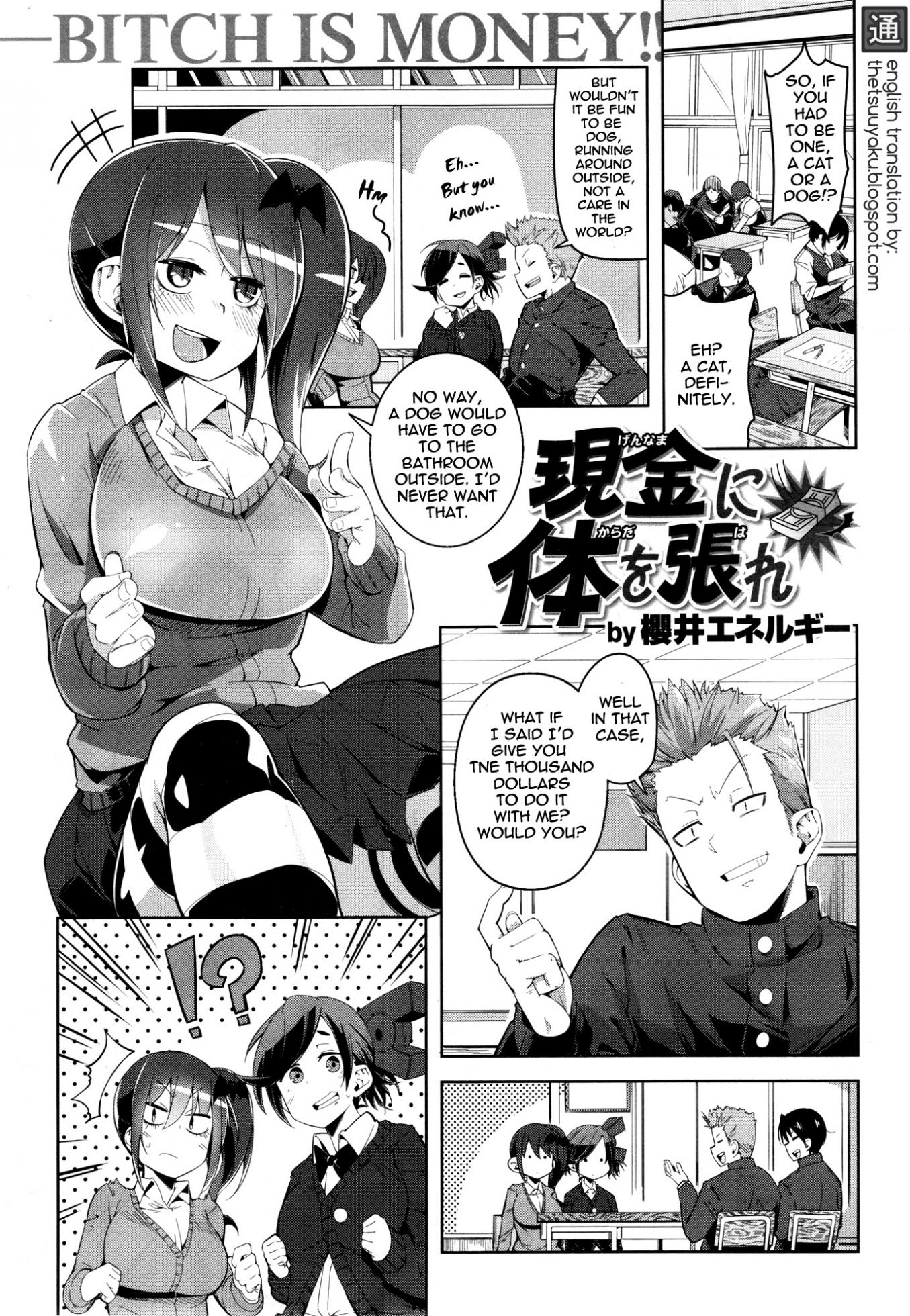 [Sakurai Energy] Genkin ni Karada wo Hare | Do it All for Cash (Comic X-EROS #11) [English] [thetsuuyaku] - Page 1