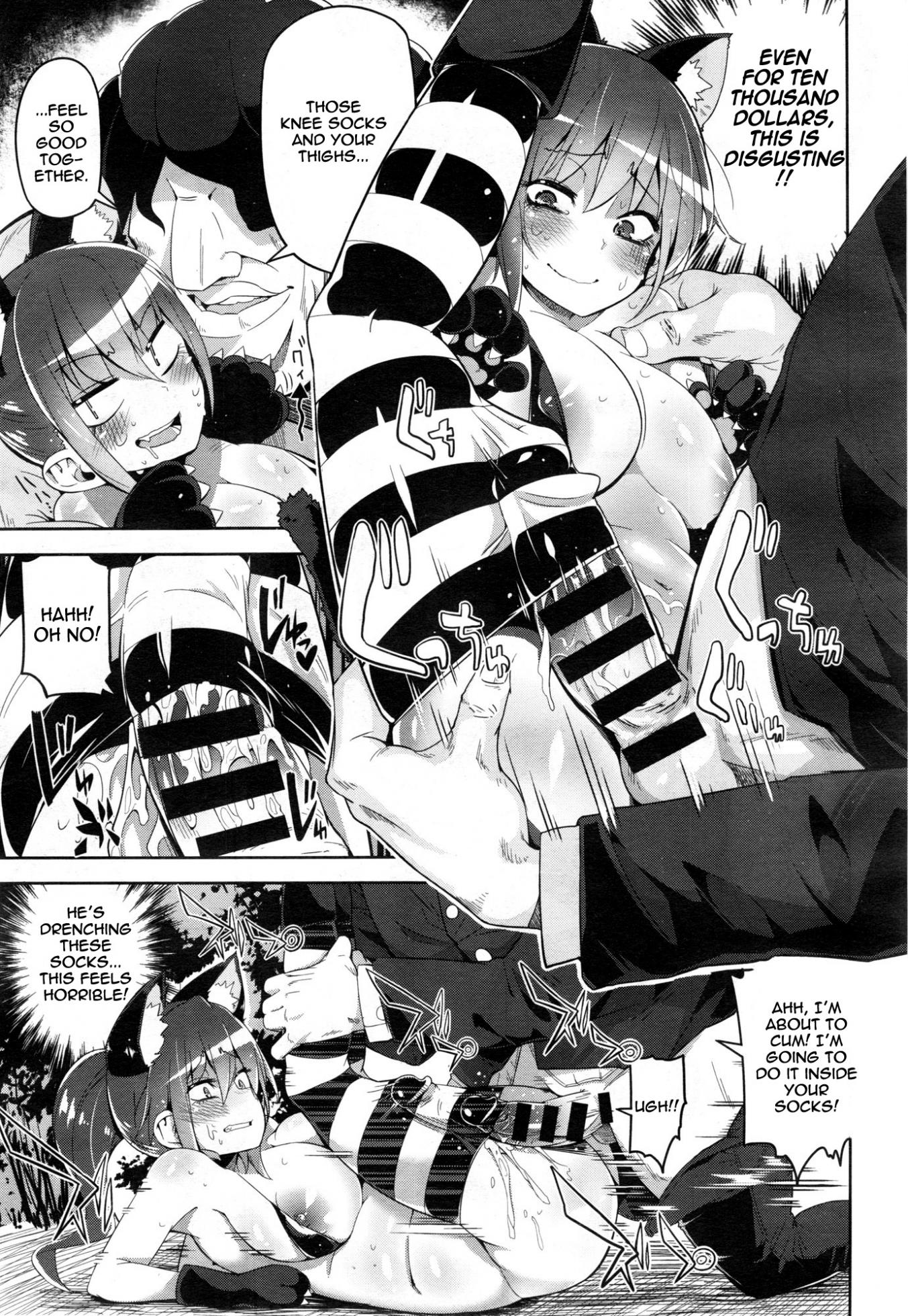 [Sakurai Energy] Genkin ni Karada wo Hare | Do it All for Cash (Comic X-EROS #11) [English] [thetsuuyaku] - Page 9