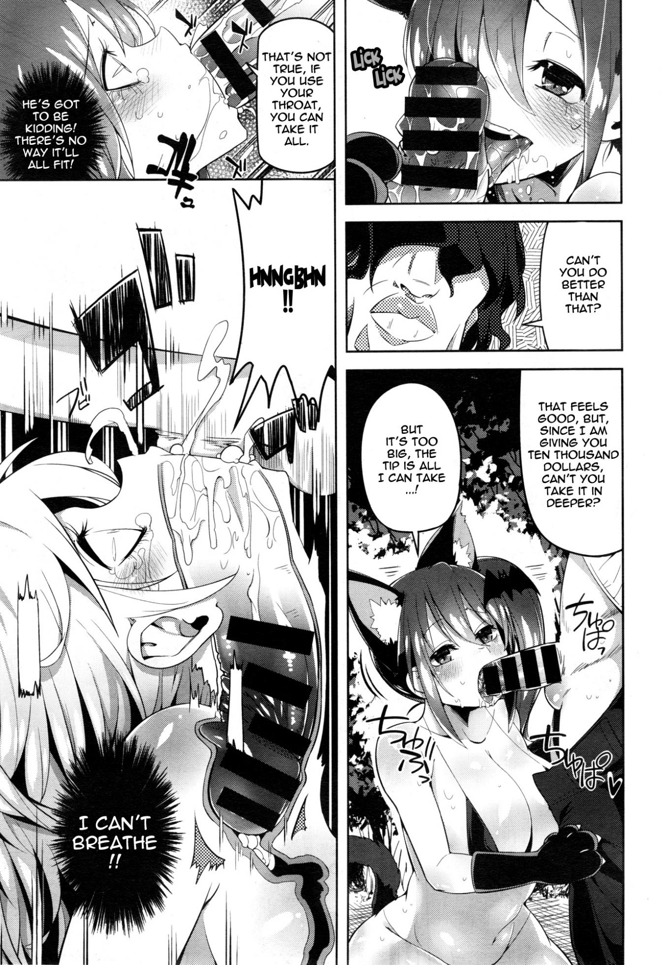 [Sakurai Energy] Genkin ni Karada wo Hare | Do it All for Cash (Comic X-EROS #11) [English] [thetsuuyaku] - Page 11
