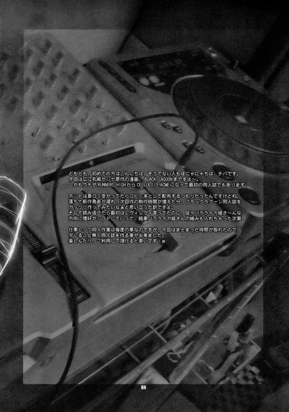 (CR36) [Celluloid-Acme (Chiba Toshirou)] Spitfire (Black Lagoon) [Portuguese-BR] [hentaidarking.net] - Page 3