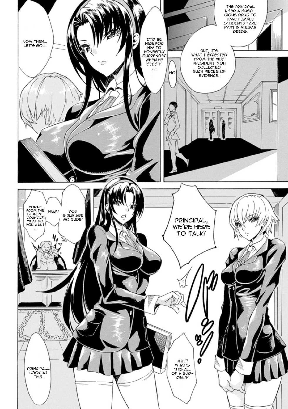 [Tokisana] Shinsei Reizoku Seitokai (2D Comic Magazine Aku Ochi Darkness Vol. 2) [English] [CGrascal] [Digital] - Page 2
