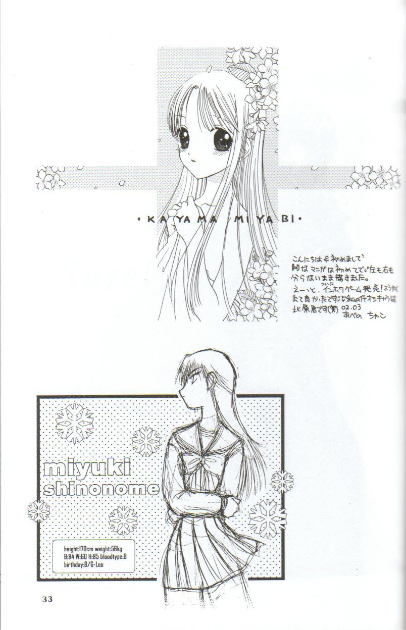 [Wakuwaku Doubutsuen (Tennouji Kitsune)]  in white hokai Gentei～special book～ - Page 32