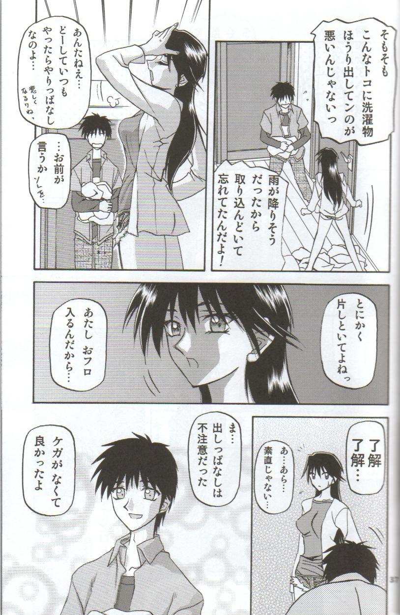[Wakuwaku Doubutsuen (Tennouji Kitsune)]  in white hokai Gentei～special book～ - Page 36