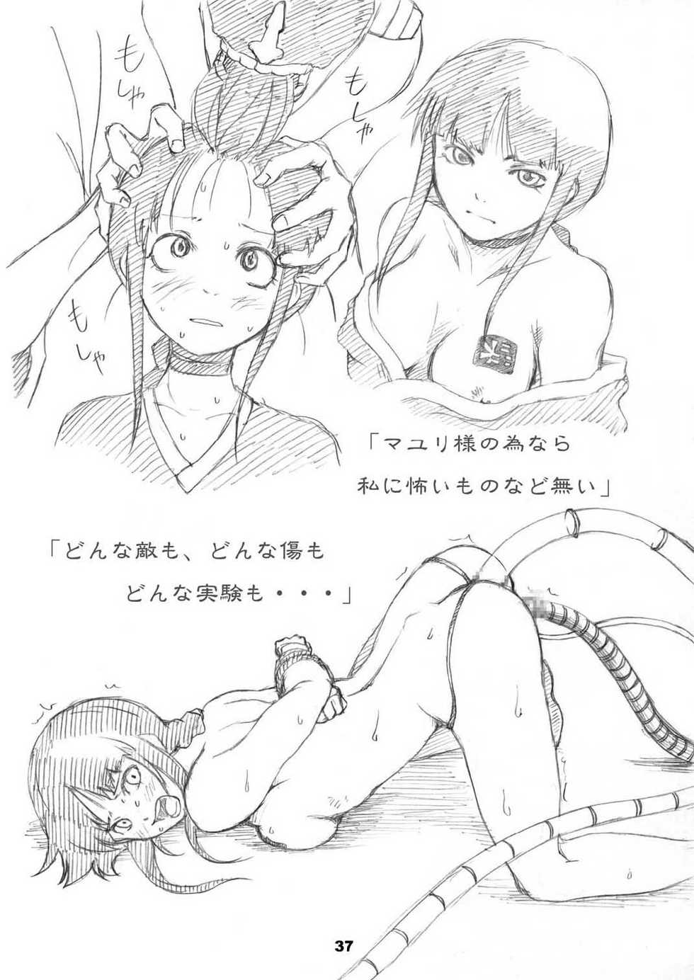 (C71) [Nichijou Superumisu (Rokuku)] Kakaku Syasei Niban (Bleach) - Page 37