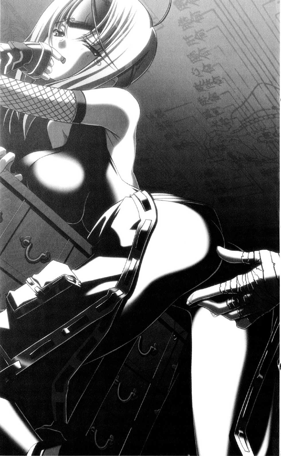 [Usuduki Akari, Sakuya Tsuitachi] Nukenin ~Hokaku, Soshite Choukyou e...~ - Page 17