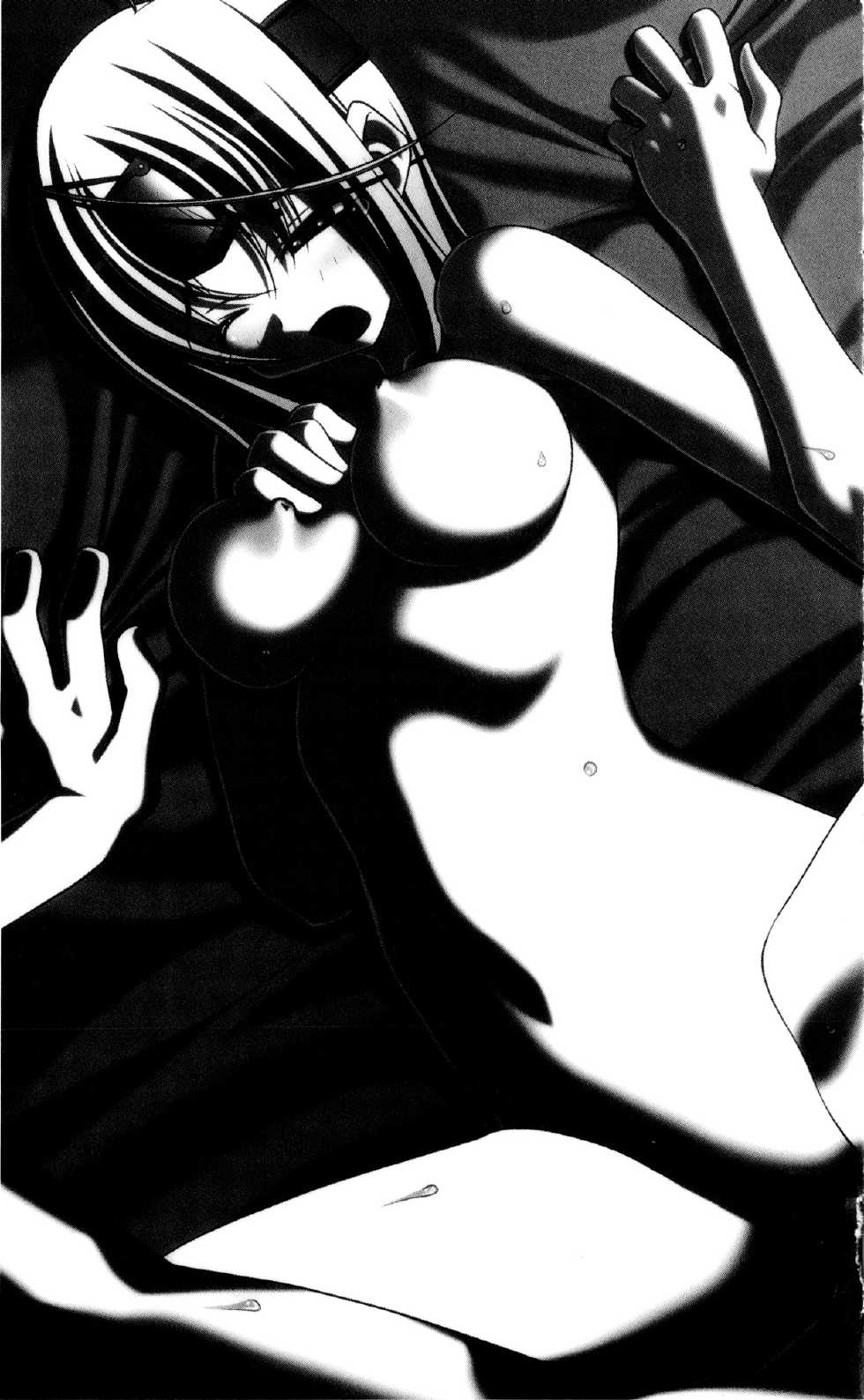 [Usuduki Akari, Sakuya Tsuitachi] Nukenin ~Hokaku, Soshite Choukyou e...~ - Page 21