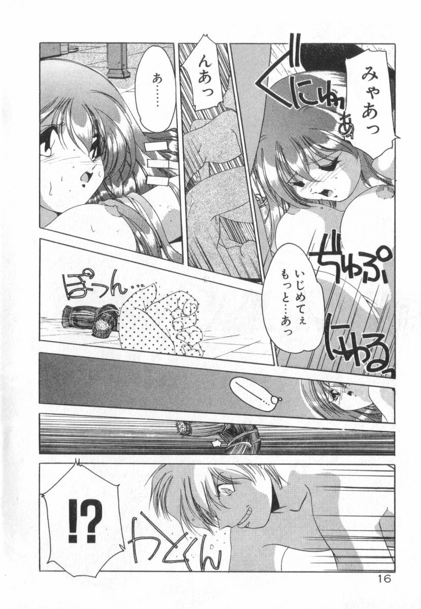 [Sumomo KPA] Dare Yori Kitto Chikai Kara - Page 22