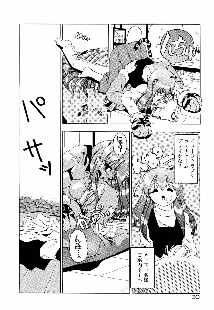 [Sumomo KPA] Dare Yori Kitto Chikai Kara - Page 36