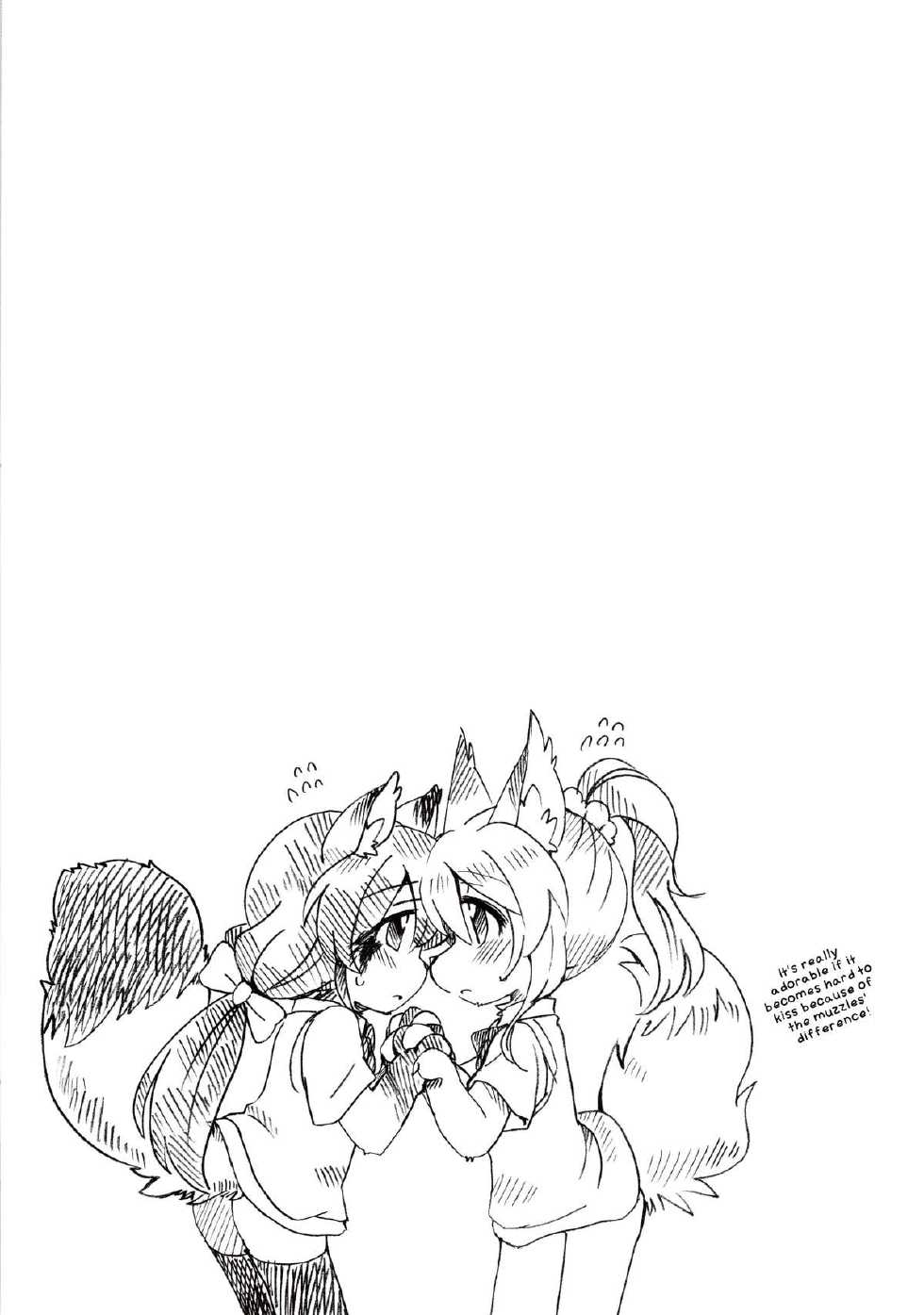 (Bokura no Love Live! 2) [Colomonyu (Eromame)] EKMT (Love Live!) [English] [SMDC] - Page 9