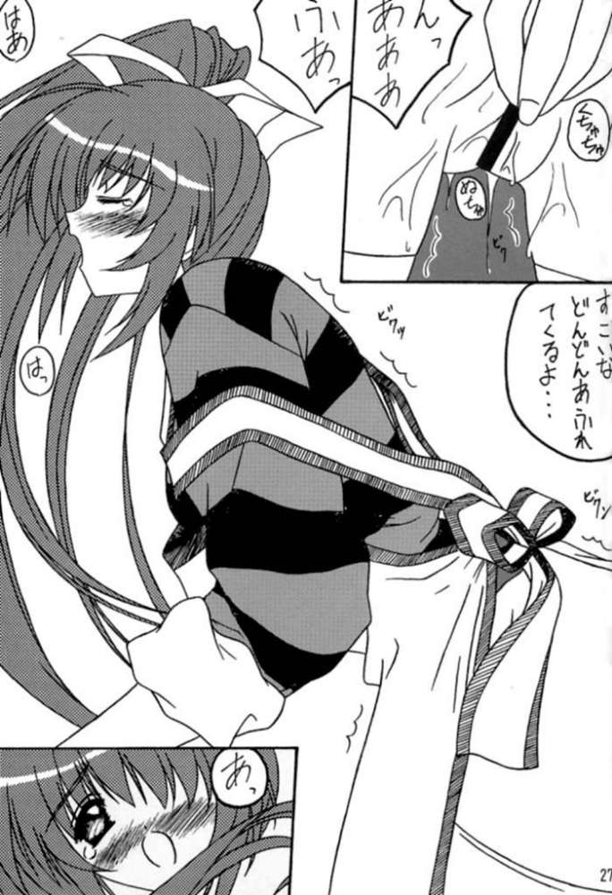 [BABY PINK!! (Minase Yuu)] BESTFRIENDS (COMIC PARTY) - Page 26
