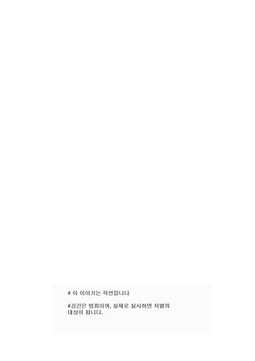 [UkiSystem] Mamagui Vol. 3 [Korean] [에폭시] - Page 2