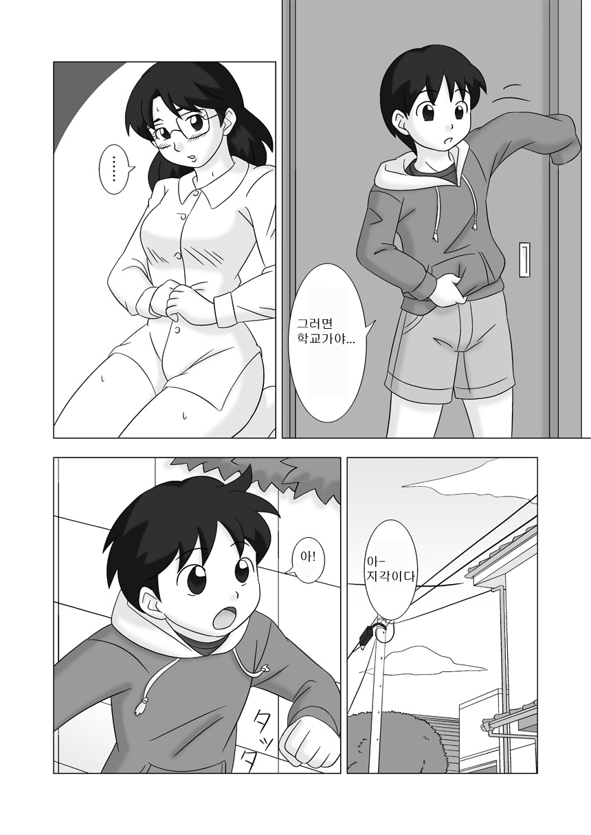 [UkiSystem] Mamagui Vol. 3 [Korean] [에폭시] - Page 16