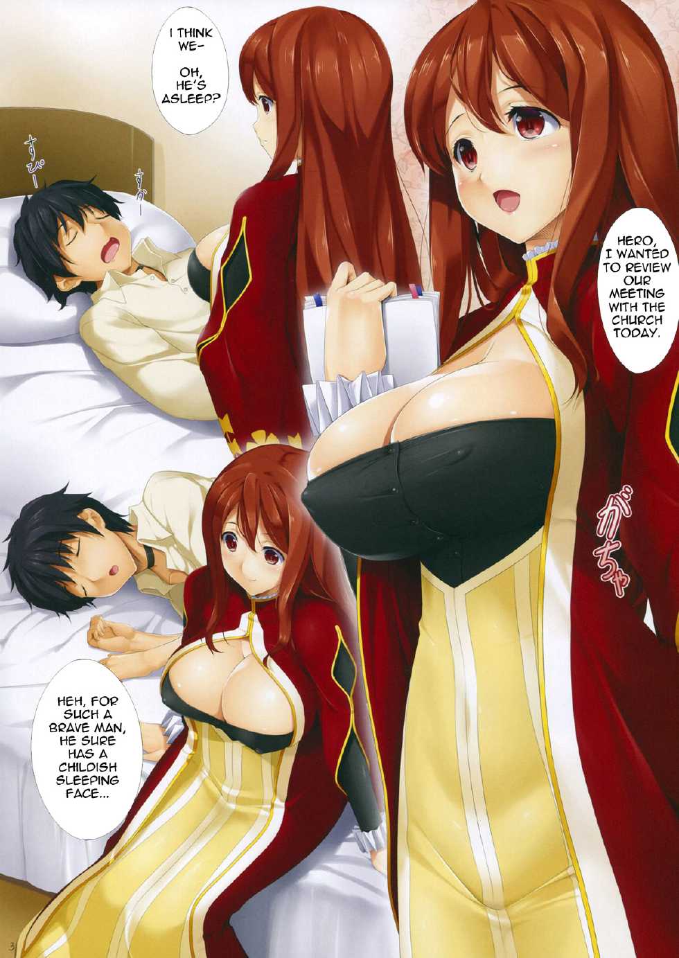 (COMIC1☆7) [In The Sky (Nakano Sora)] Futari Issho ni (Maoyuu Maou Yuusha) [English] {FutureCop} - Page 3