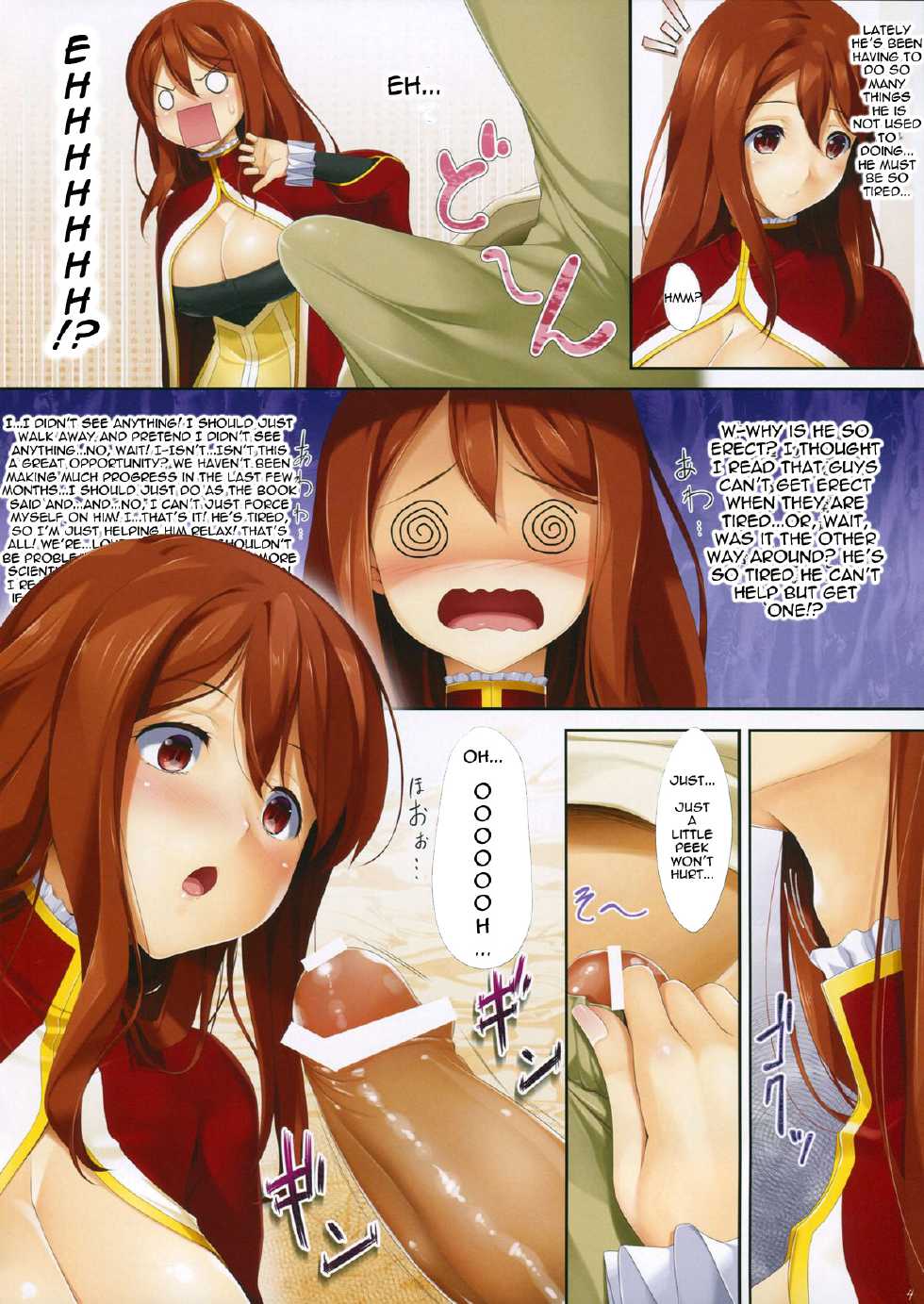(COMIC1☆7) [In The Sky (Nakano Sora)] Futari Issho ni (Maoyuu Maou Yuusha) [English] {FutureCop} - Page 4